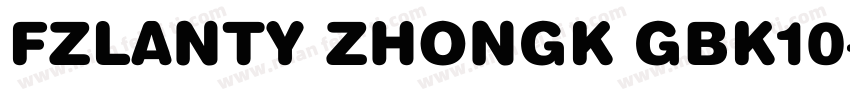 FZLANTY ZHONGK GBK10字体转换